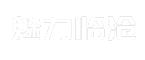 魅力临沧